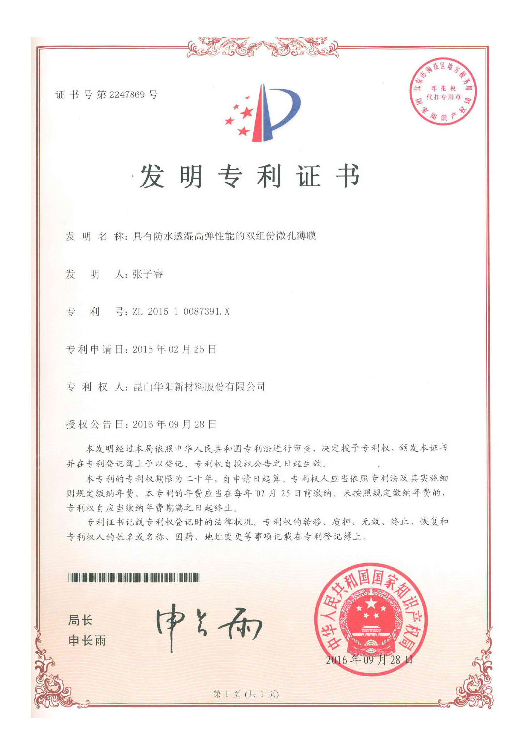 зˮ͸ʪߵܵ˫΢ױĤ